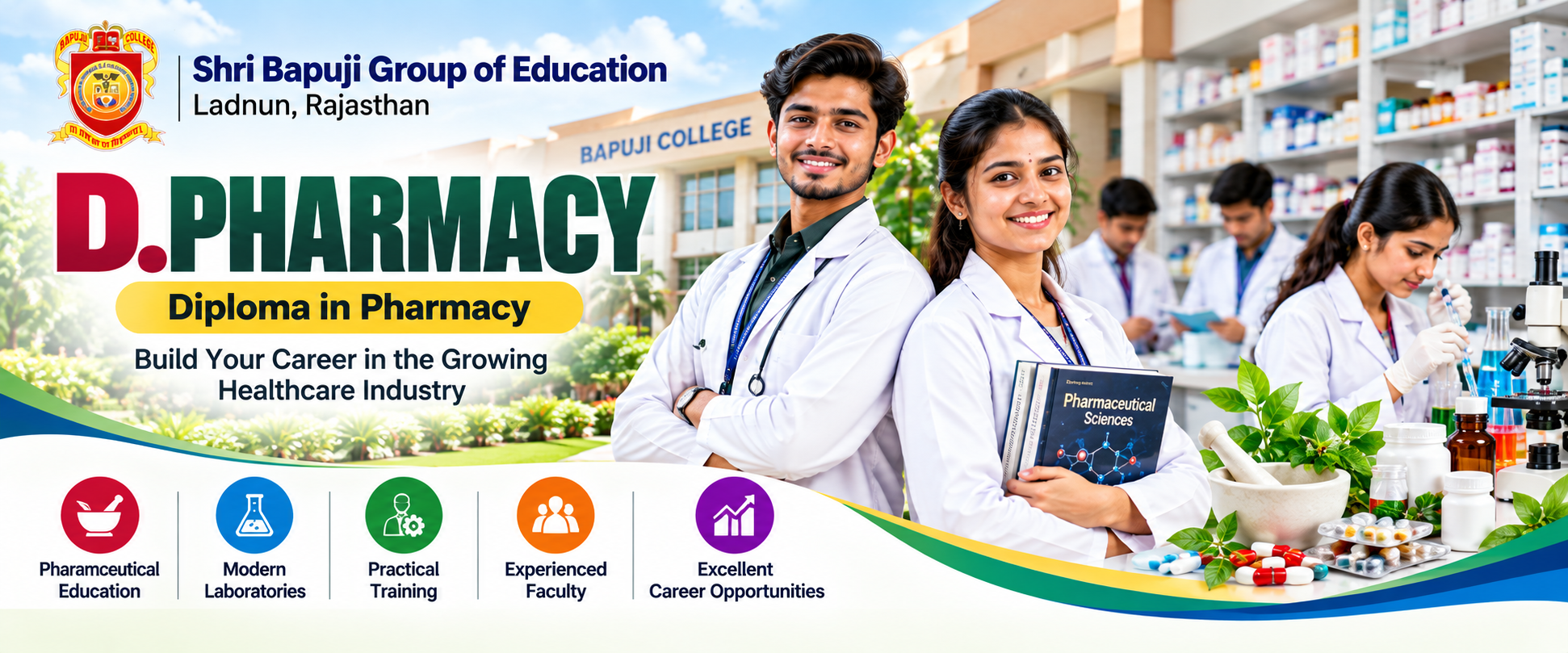 D. Pharmacy