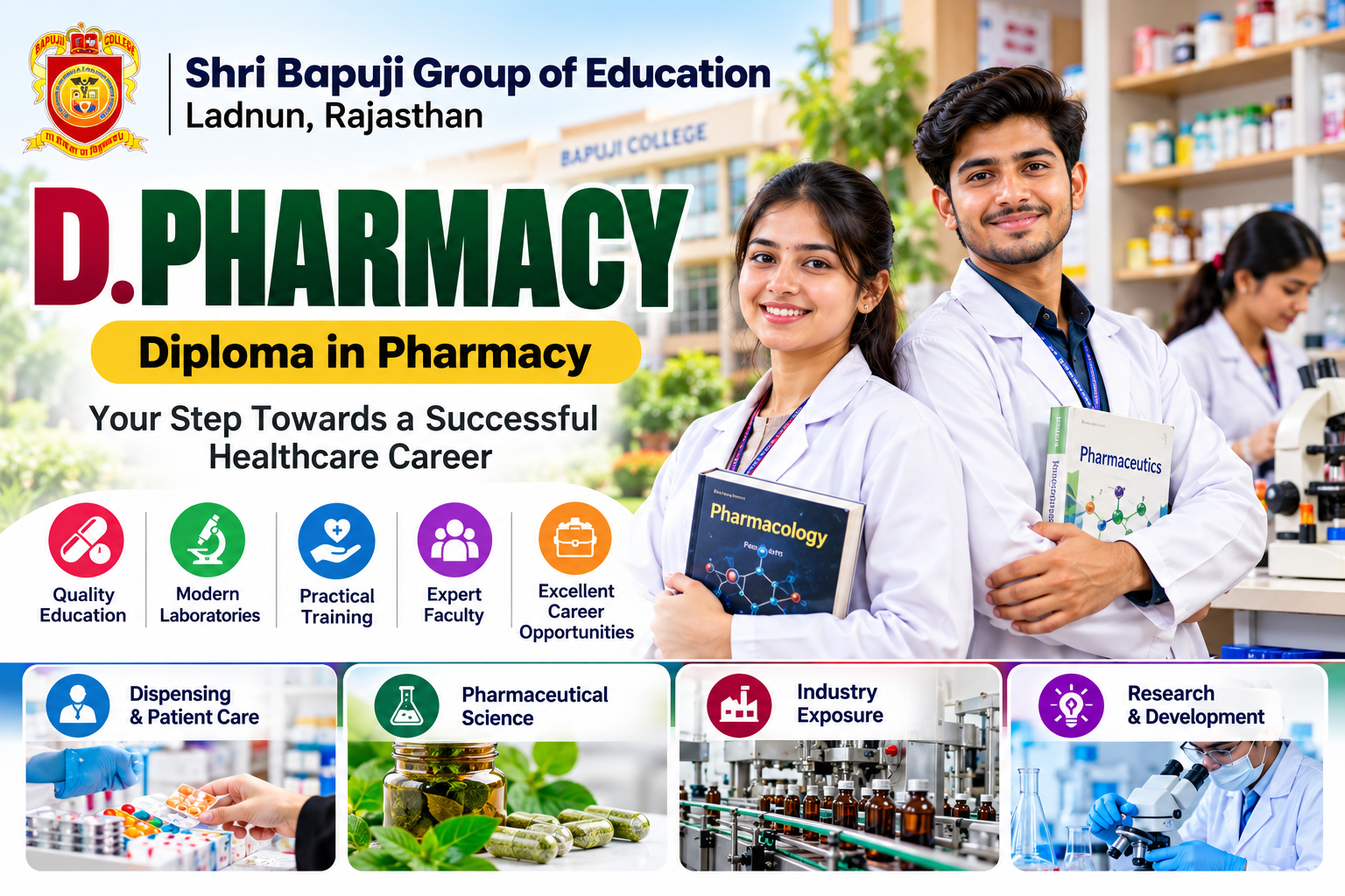D. Pharmacy